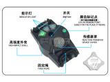 FMA voice - activated reaction transfer device  TB1018